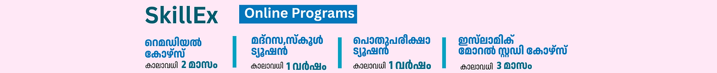 1 വർഷം (1).png