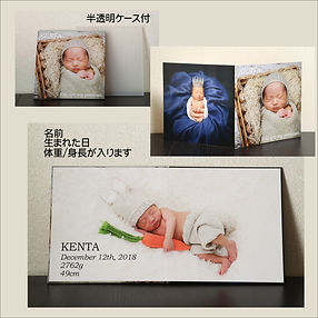 等身大アルバム サンプル2