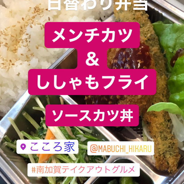 ちょい呑み酒屋 こころ家