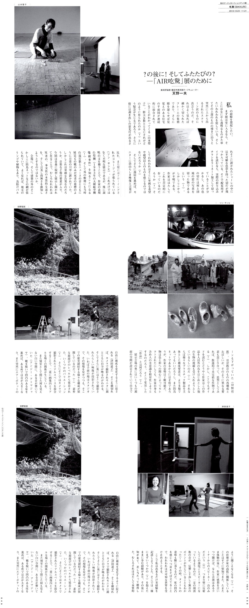 カタログ / The Catalogue
