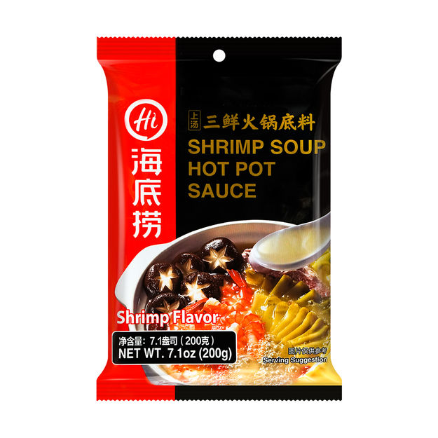 縮圖：Haidilao Soup Sanxian Hotpot Base 200g 海底捞 上汤三鲜火锅底料