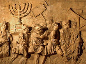 Tisha B'Av: The Galus of Klal Yisrael