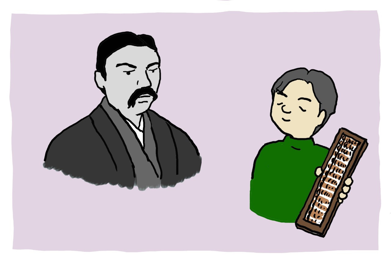 第16回：経済とは何か