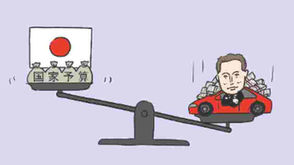 第25回:病院経営の今