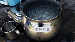 煮込みとめし 一枠