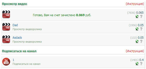 profitcentr-zarabotok-na-prosmotre-video