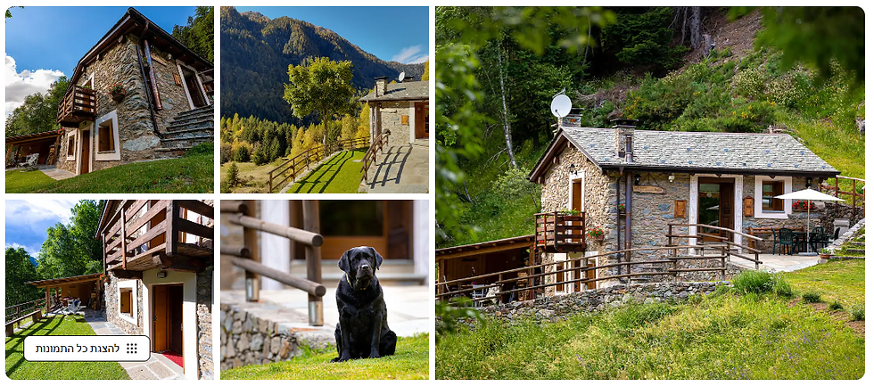 Ca' Lory e Geo - Val Belviso