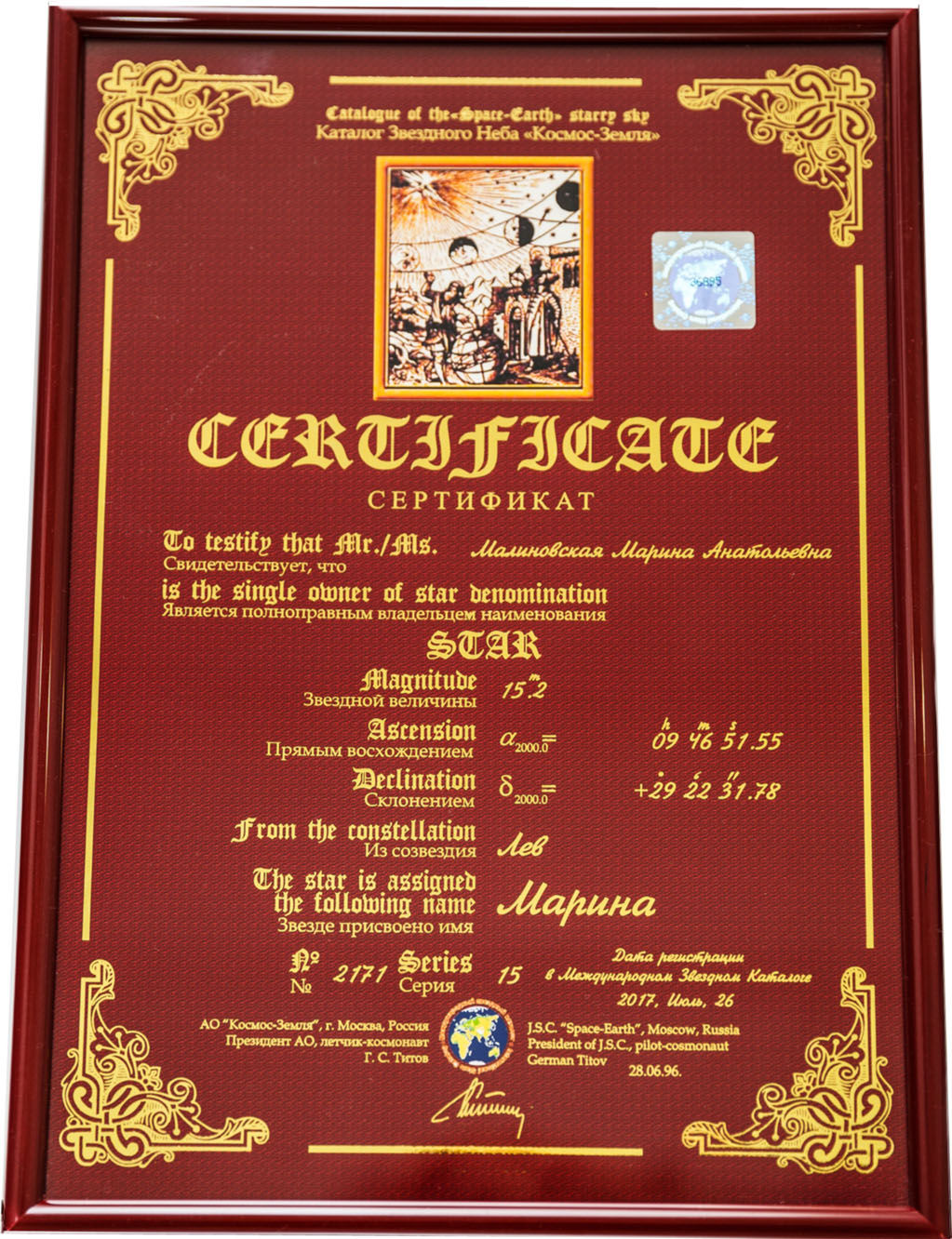 Presentation set "Bordeaux"