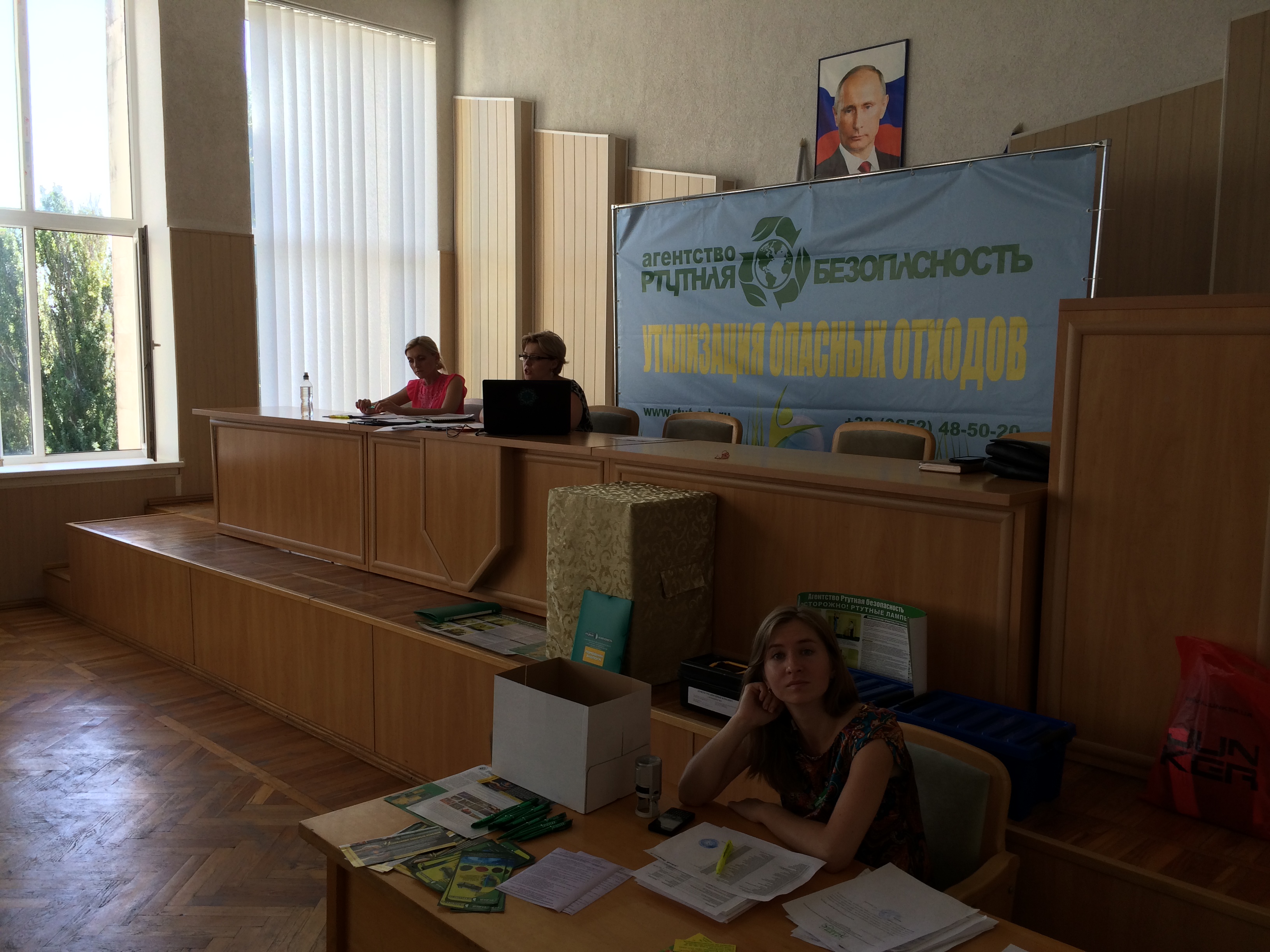 г. Симферополь 2015
