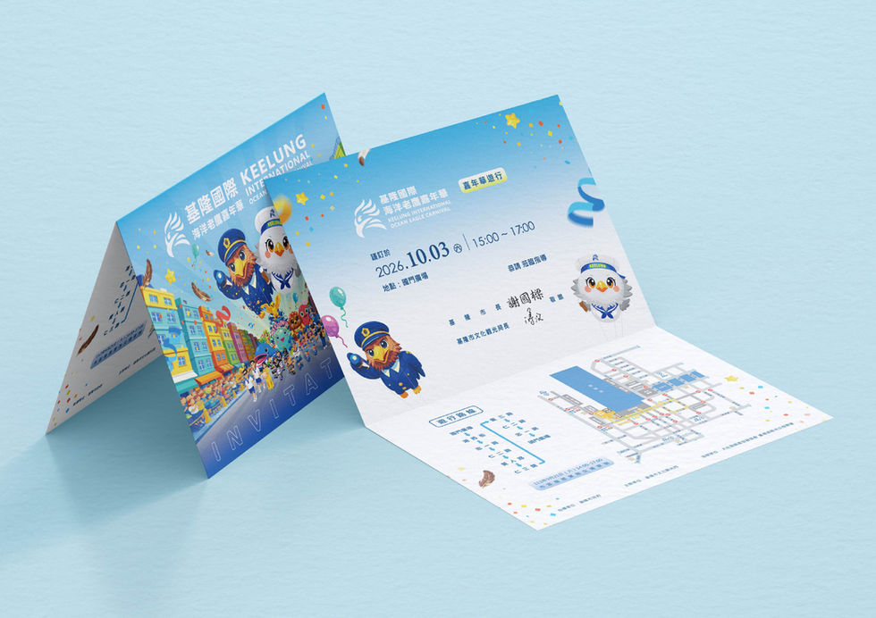 2026 KEELUNG INTERNATIONAL OCEAN EAGLE CARNIVAL-09.jpg