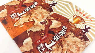 華南銀行 ｜邀請卡設計