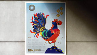 財順集團｜海報設計