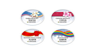 苗栗觀光局｜活動識別規劃