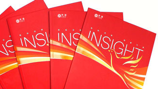 眾智光電｜公司簡介設計