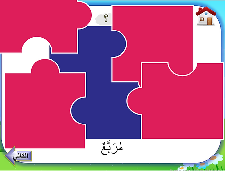 اشكال.PNG