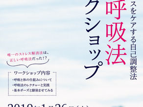 ◯◯さえできれば、ヨガはできる!