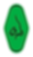 THE 5TH nose_footer-green.png