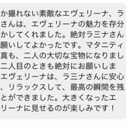 IMG_6396.PNG