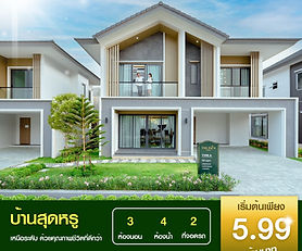 Detached house,  Nordic style