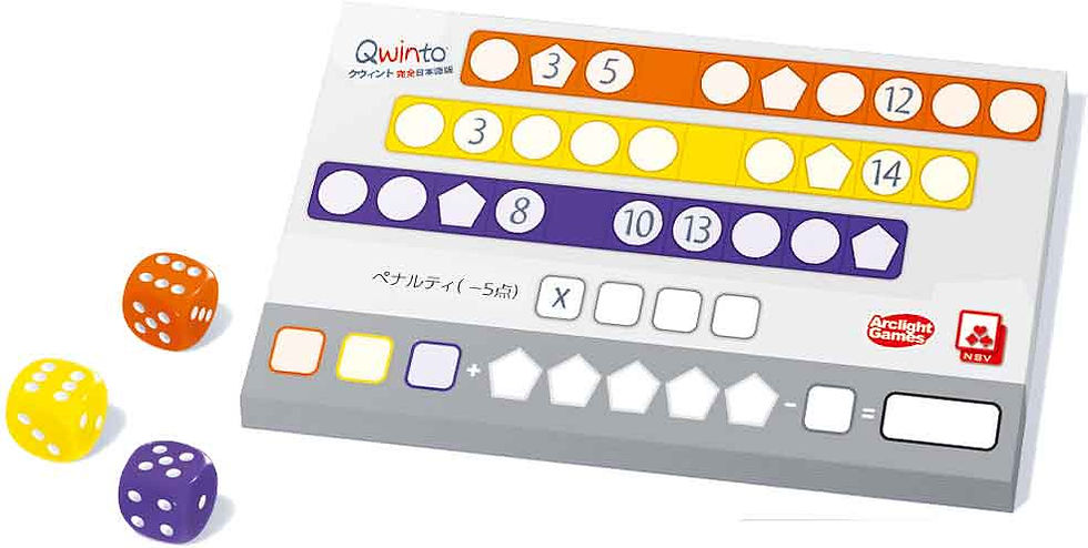 Thumbnail: Qwinto (Japanese Ver.)