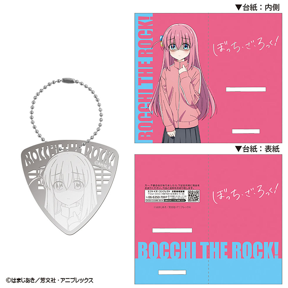 Thumbnail: Set of 10 "Bocchi the Rock!" Metal Book Marker