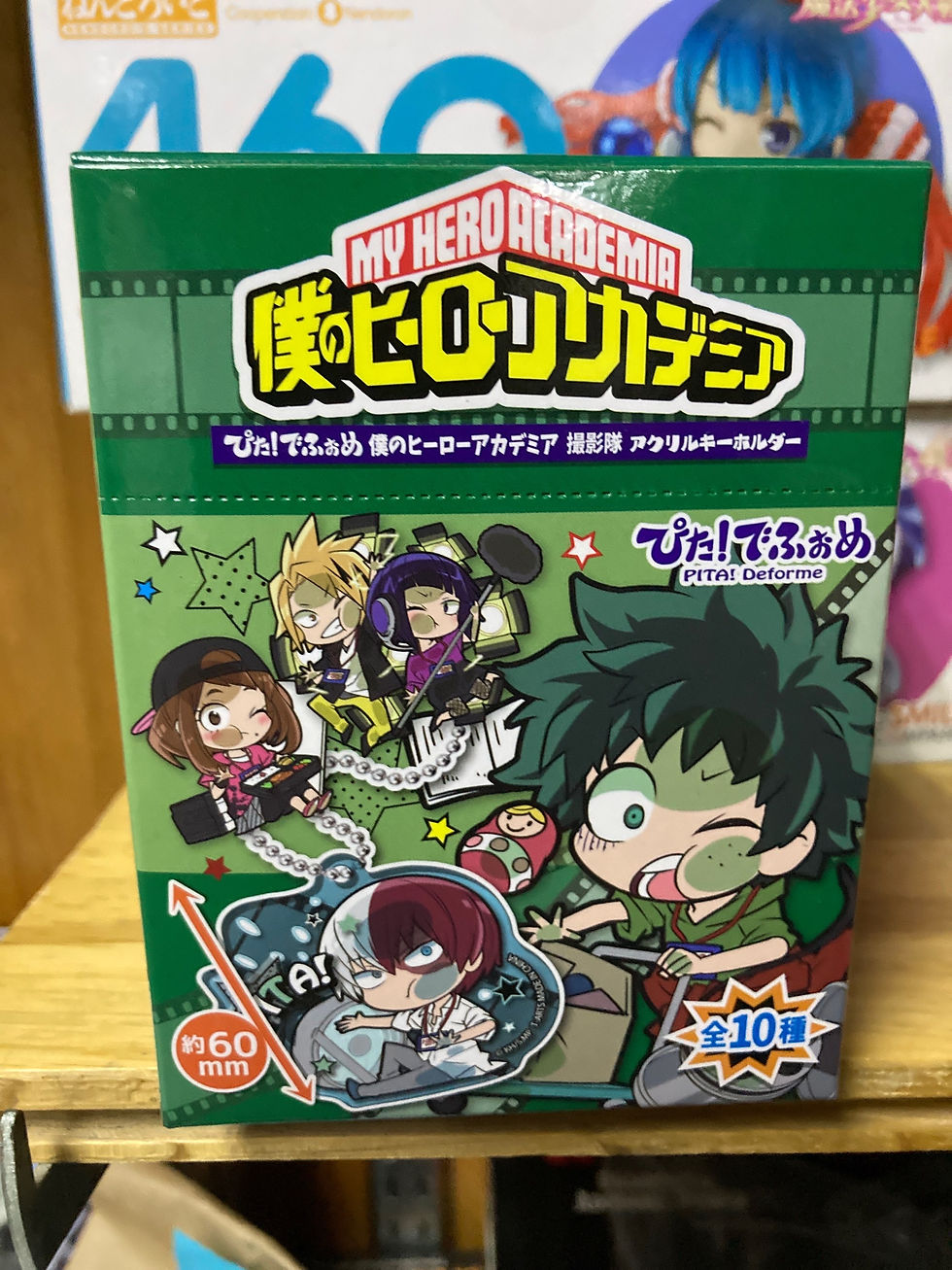 Thumbnail: My Hero Academia Pita! Defome Satsueitai acrylic keychain 