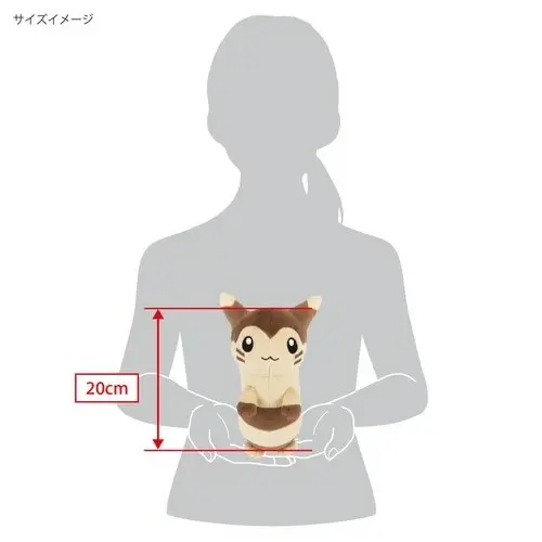 Thumbnail: Pokémon ALL STAR COLLECTION Furret 8" Plush  Doll