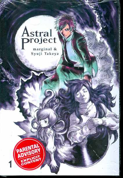 ASTRAL PROJECT VOL 01 - 02 DC COMICS MANGA