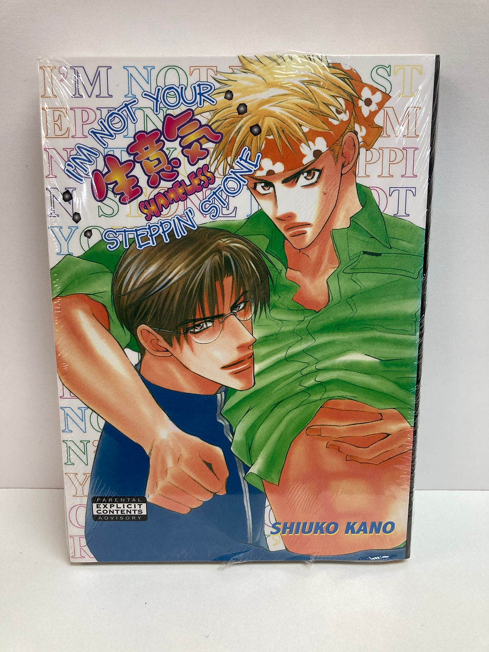 Thumbnail: I'm Not Your Steppin' Stone (Yaoi Manga) (Shameless) Paperback