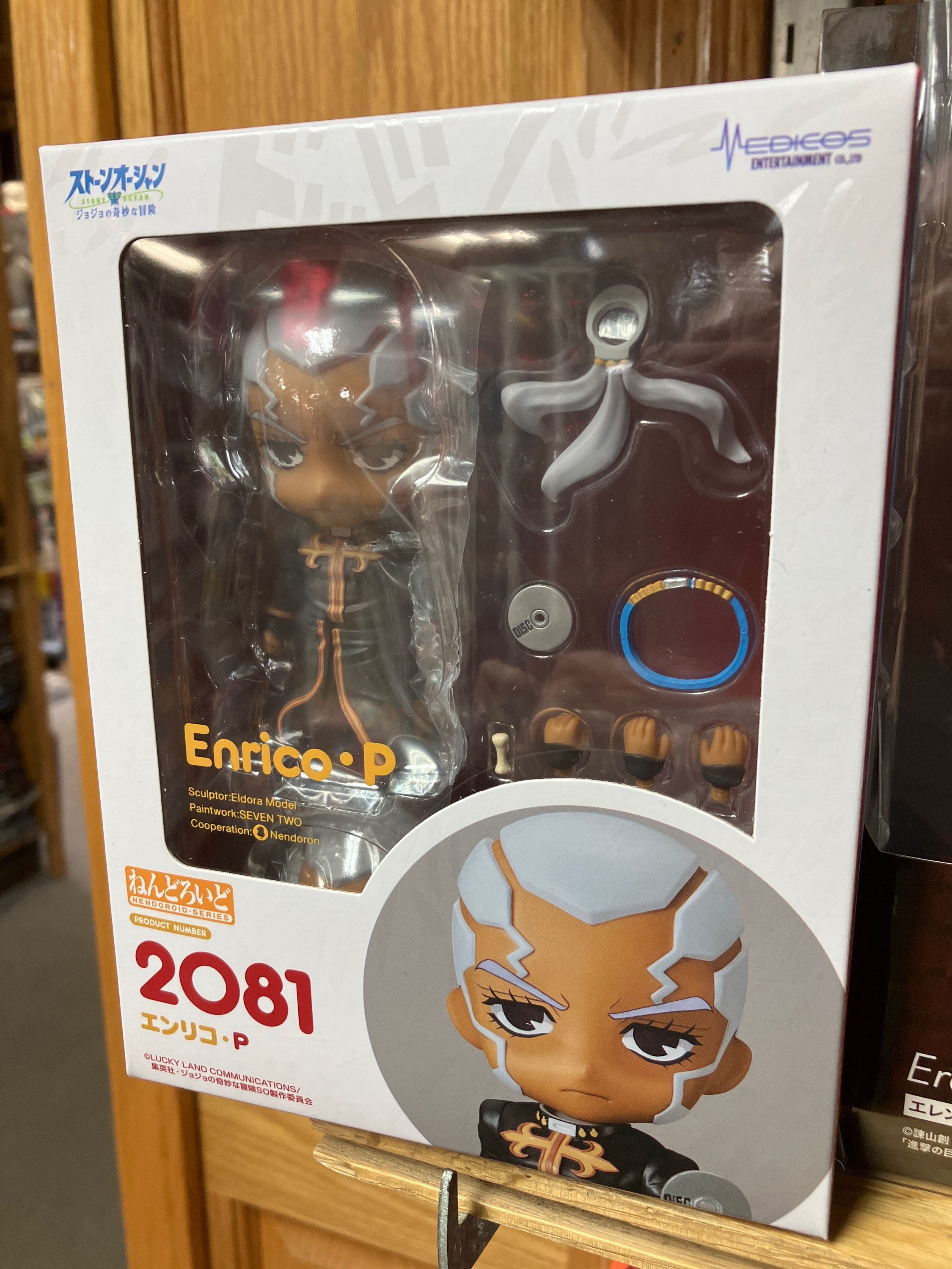 Nendoroid JoJo's Bizarre Adventure Stone Ocean Enrico P Pucci 
