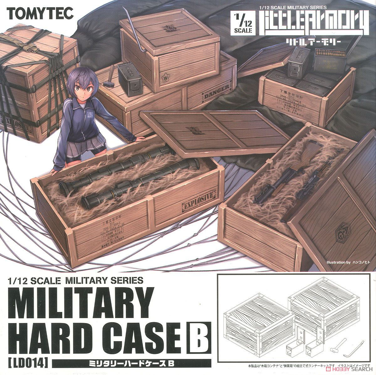 1/12 Little Armory (LD014) Military Hard Case B (Plastic model)