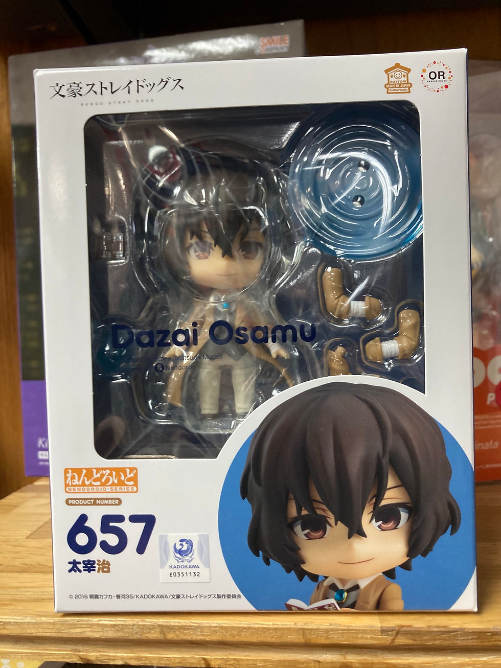 Thumbnail: Orange Rouge Nendoroid Bungo Stray Dogs Osamu Dazai Action Figure