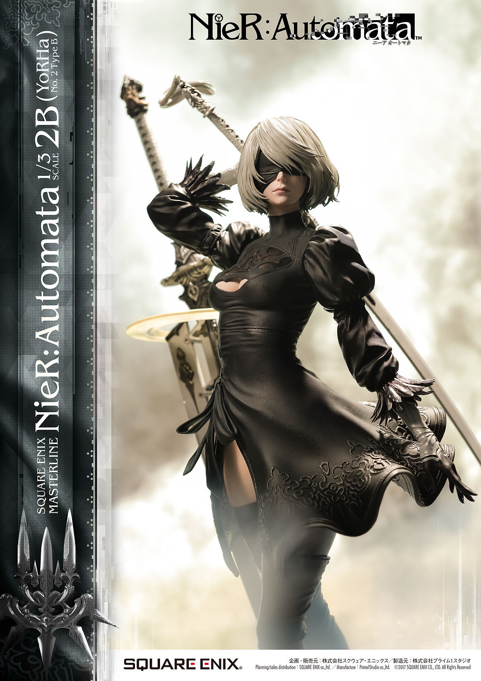 Thumbnail: NIER AUTOMATA 2B YORHA NO 2 TYPE B MASTERLINE 1/3 STATUE