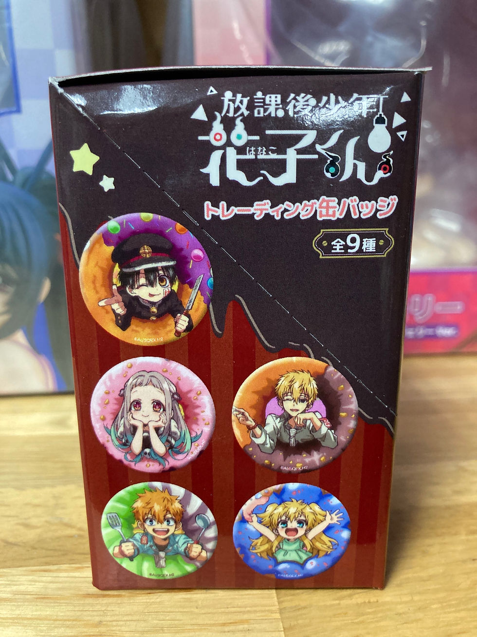 Thumbnail: Set of 9 Toilet-Bound pins
