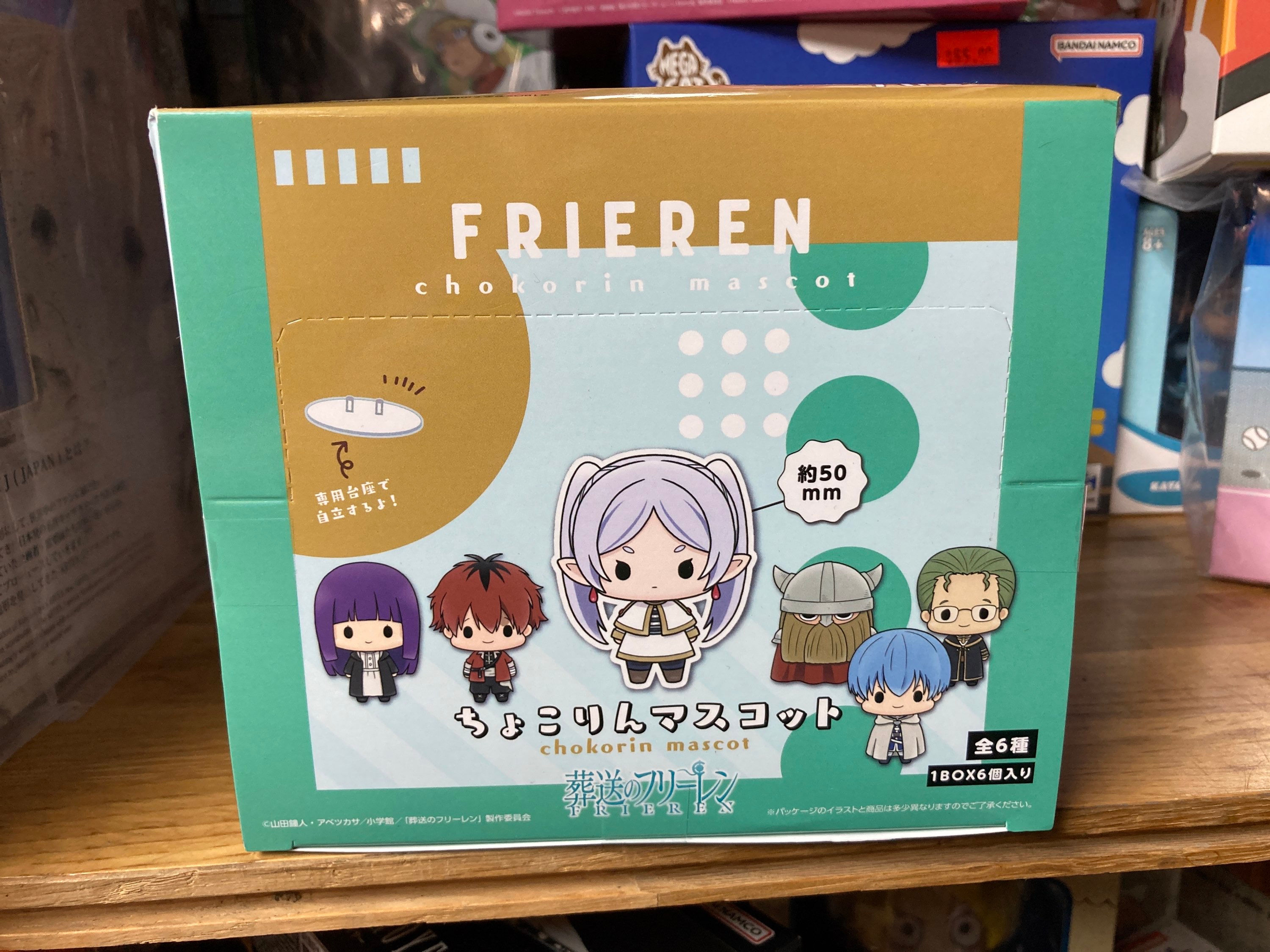 FRIEREN BEYOND JOURNEYS END CHOKORIN MASCOT 6PC BMB DS