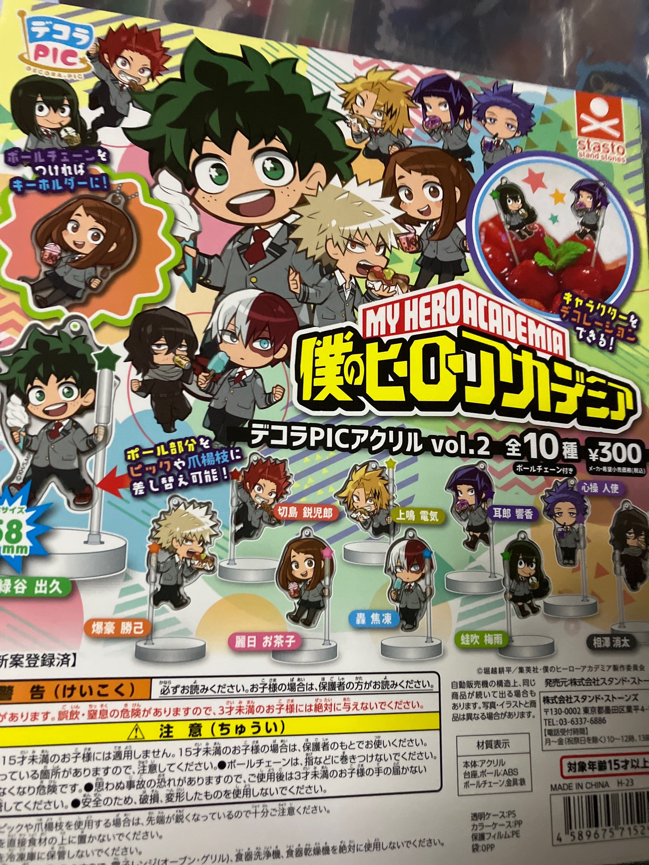 My Hero Academia Decora PIC Acrylic vol.2 Full set Stand stones Capsule Toy