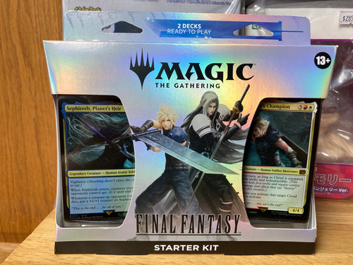 FINAL FANTASY MAGIC THE GATHERING スターター ミントモール / MINT-WEB店 (ボックス通販) / マジック:ザ