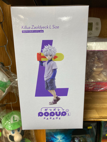 HUNTER x HUNTER POP UP PARADE Killua Zoldyck/Killua Zaoldyeck L