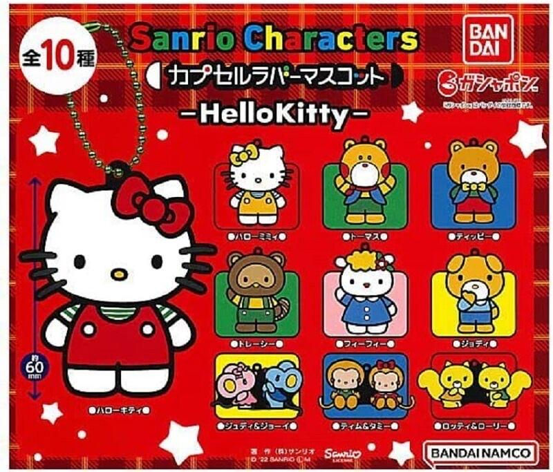 Set of 10 Sanrio Characters Capsule Rubber Mascot -Hello Kitty-   Bandai