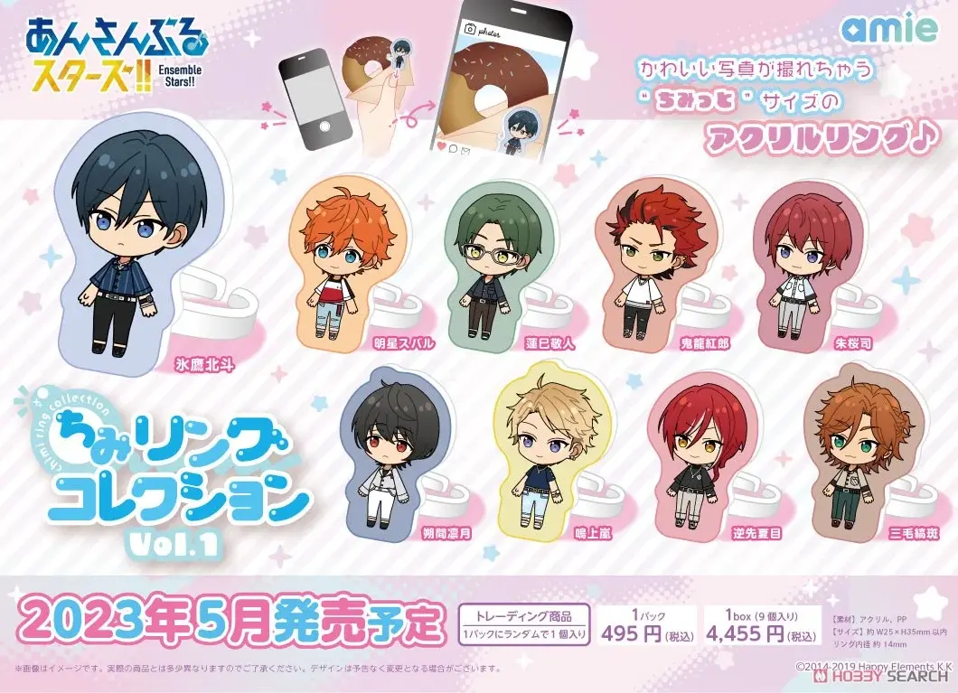 Set of 9 Ensemble Stars!! Chimi Ring Collection Vol.1 by amie