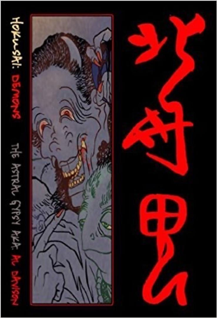 Hokusai: Demons- And Other Tales of the Fox Mother Paperback – January 1, 2009 b