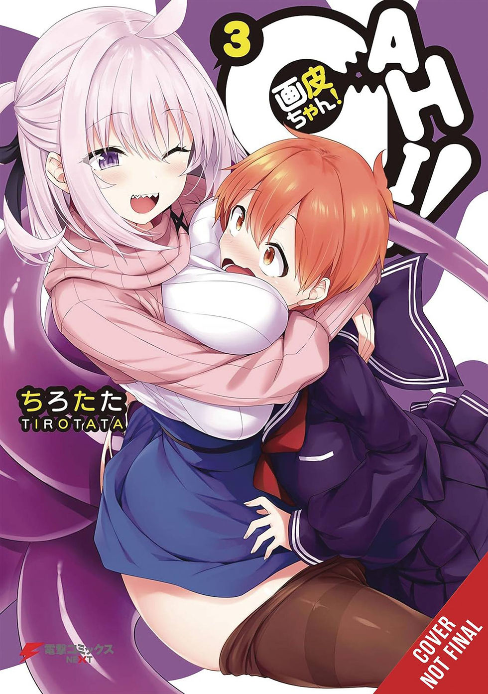 Thumbnail: GAHICHAN GN VOL 03