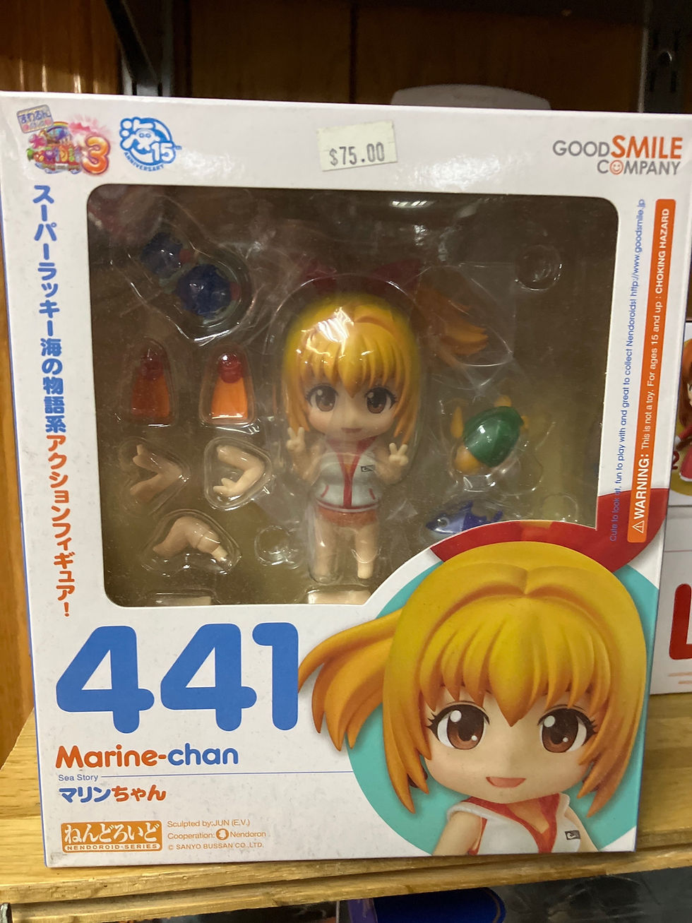 Thumbnail: Good Smile Company Nendoroid Sea Story Marine-chan (PVC Figure)