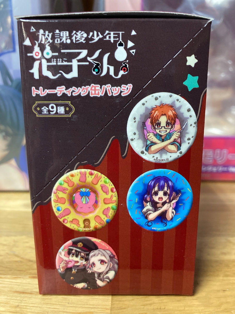 Thumbnail: Set of 9 Toilet-Bound pins