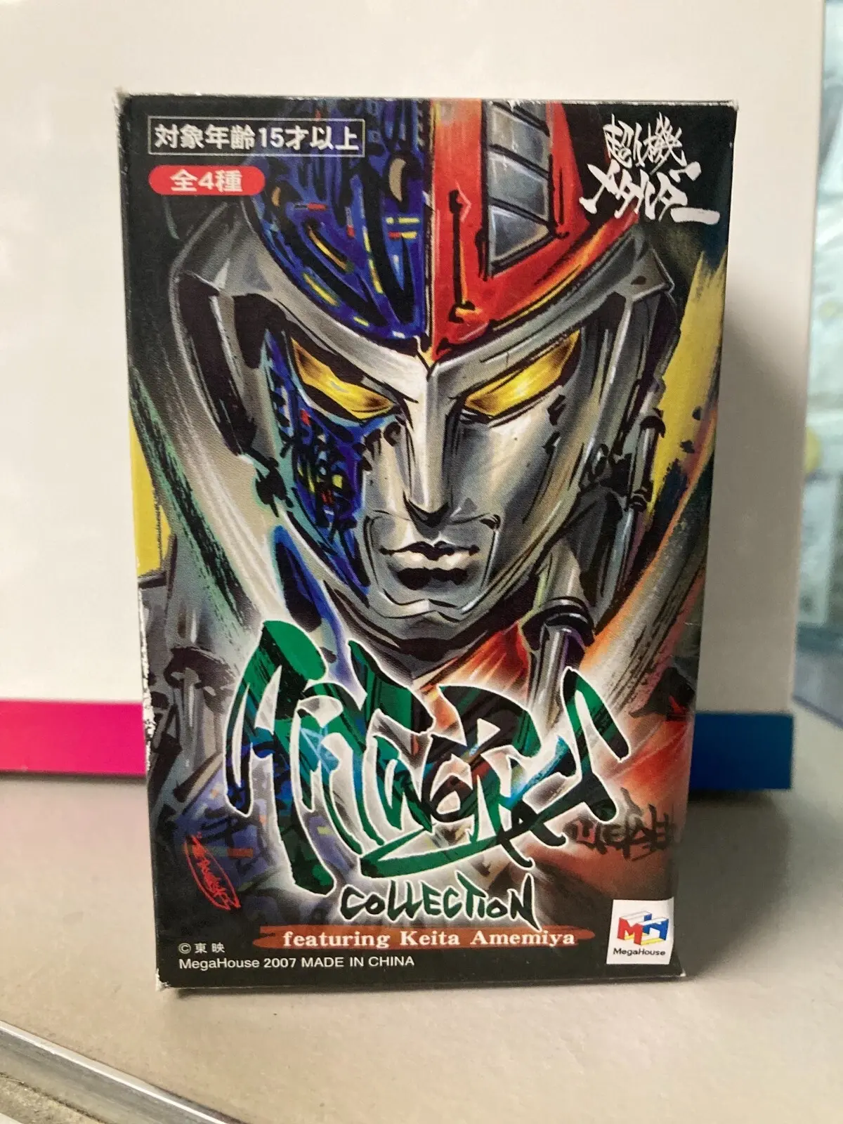 Artworks Collection -Featuring Keita Amemiya- Blind Box Figure