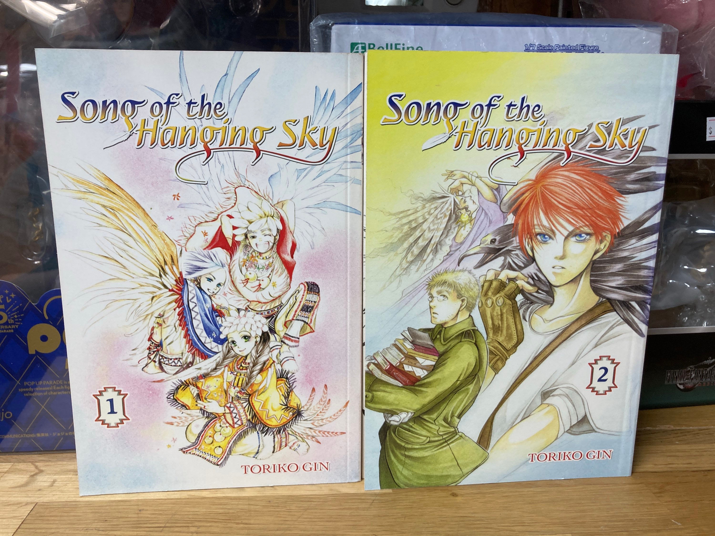 Song Of The Hanging Sky Vol 1,2 Paperback – January 1, 2008 by Toriko Gin (Auth