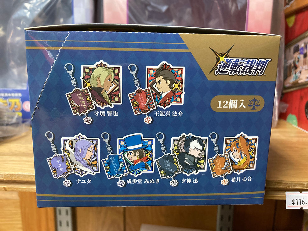 Thumbnail: Display Box of 12 Fanthful Ace Attorney Acrylic Keychain (Blind Pack)
