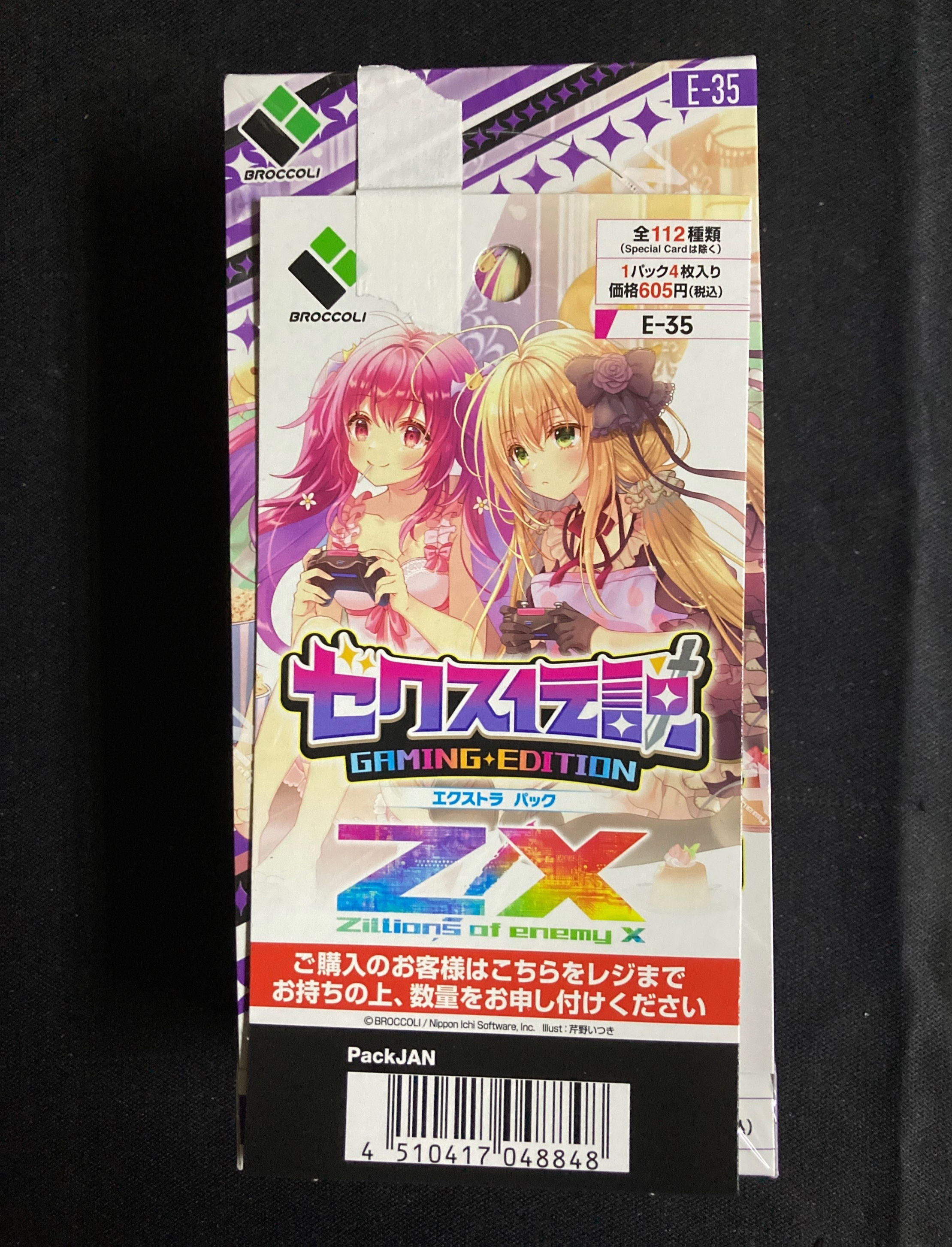 Zillions of Enemy X EX Pack Vol.35 Gaming edition Booster Box