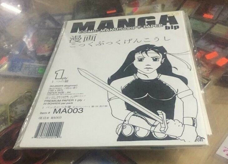 Manga Art Paper (8 1/4in. X 11 3/4in.)#80 Beginner (25) Brand: Blue Line Art