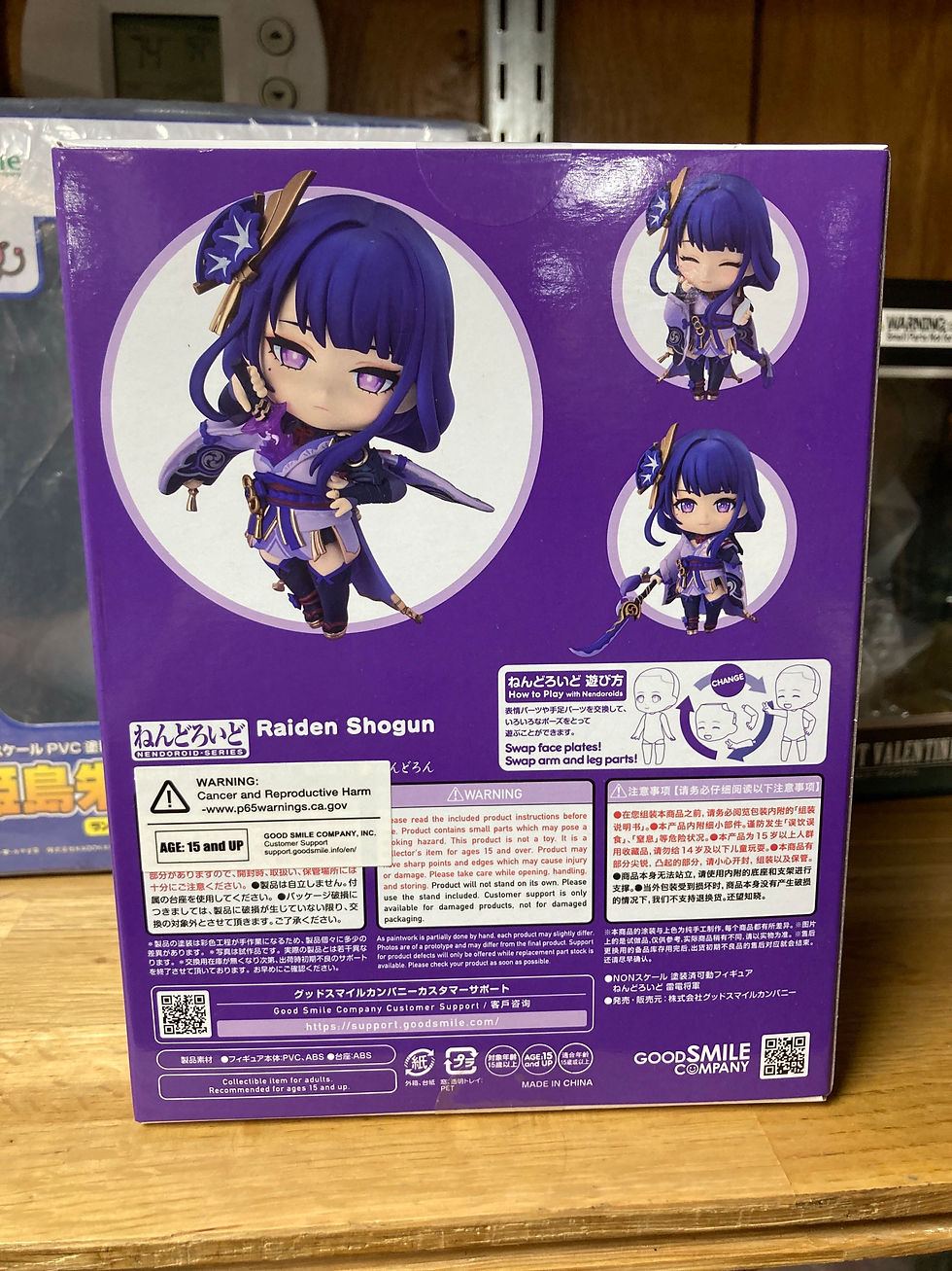 Thumbnail: Good Smile Company Genshin Impact: Raiden Shogun Nendoroid Action Figure
